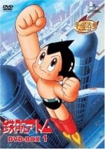 铁臂阿童木