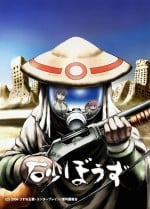 砂和尚