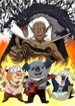 恶魔阿萨谢尔在召唤你 OAD3 路西法篇