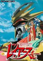 魔法骑士