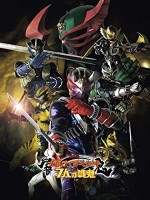 剧场版 假面骑士响鬼与七战鬼
