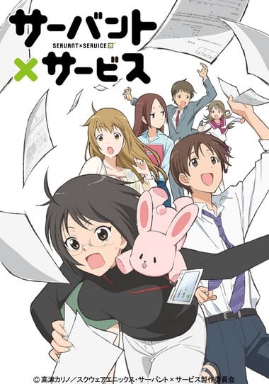 跟班×服务